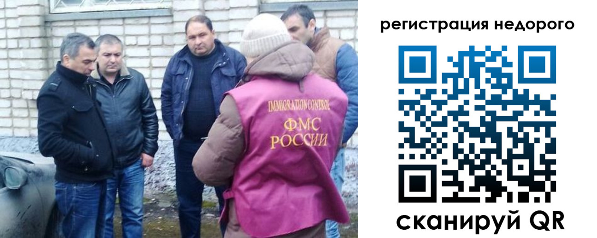 прописка для военкомата в Зуевке
