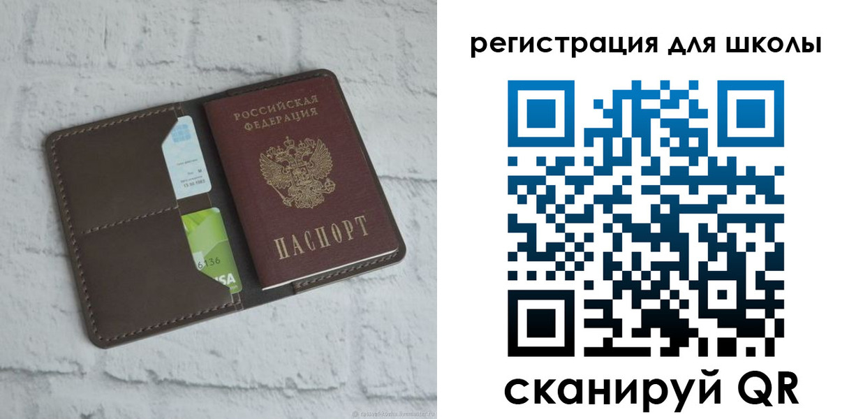 миграционный учет в Зуевке